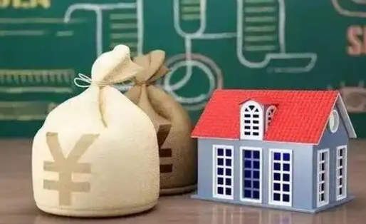 迪庆2025公积金将被全面取消（2020年住房公积金是否取消）
